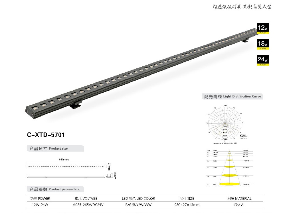 C-XTD-5701