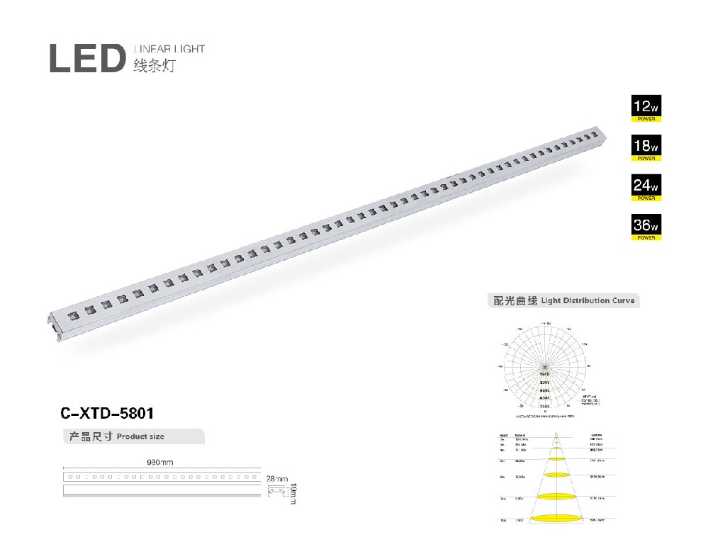 C-XTD-5801