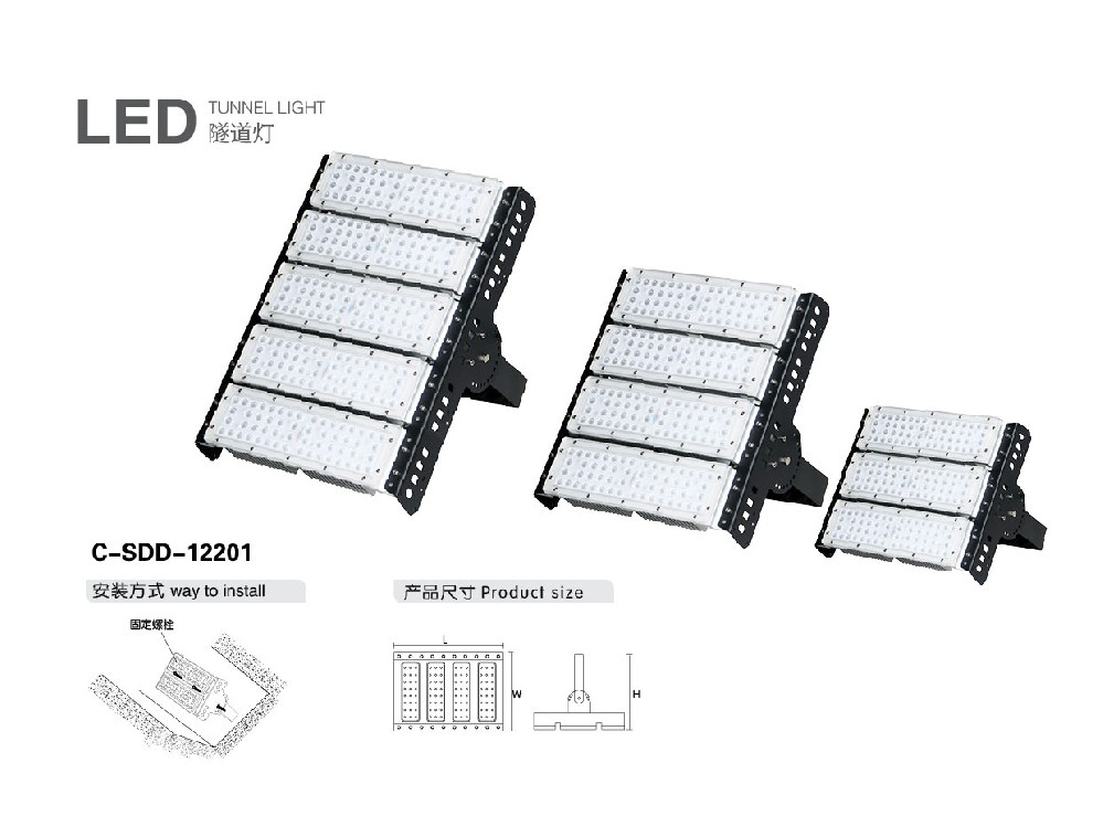 C-SDD-12201